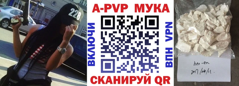 сайты даркнета клад  Бодайбо  Alfa_PVP СК 