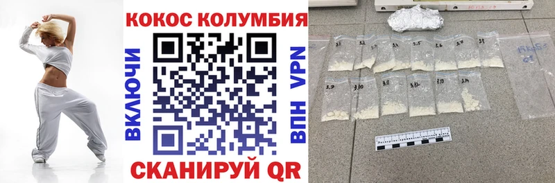 COCAIN Эквадор  где можно купить наркотик  kraken вход  Бодайбо 