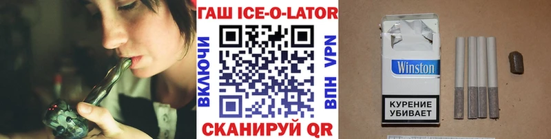 нарко площадка как зайти купить Бодайбо Гашиш VHQ