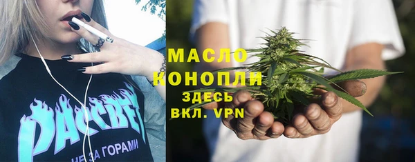 меф Богородск