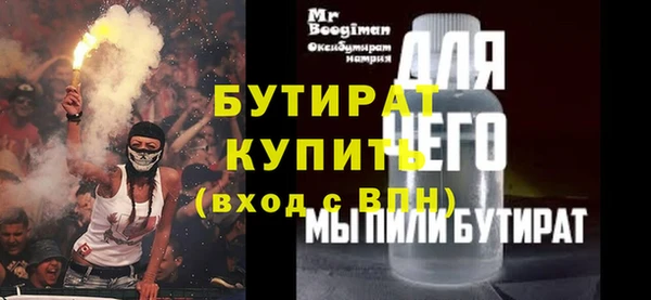 эйфоретик Белоозёрский