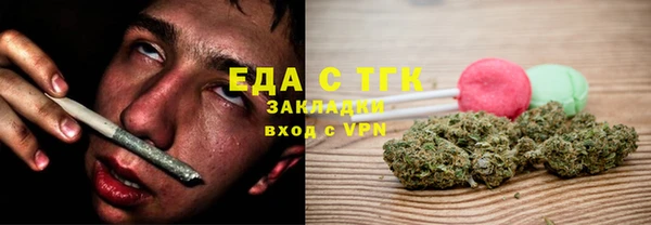 каннабис Богородицк