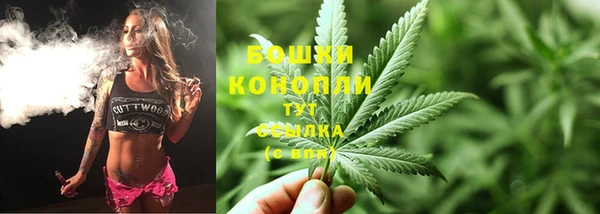 каннабис Богородицк