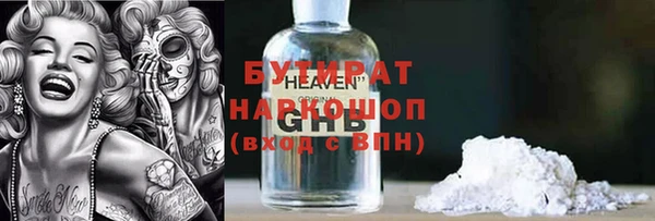 меф Богородск