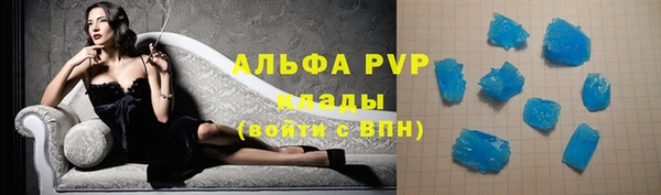 спайс Белокуриха