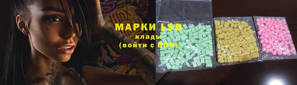 каннабис Богородицк