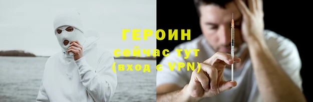 каннабис Богородицк
