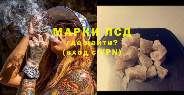 каннабис Богородицк
