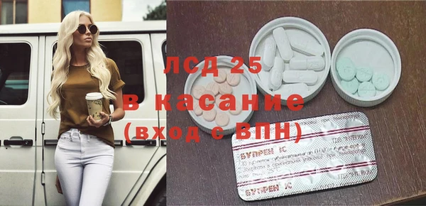 mix Ахтубинск