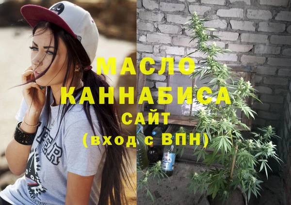 каннабис Богородицк