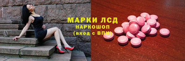каннабис Богородицк