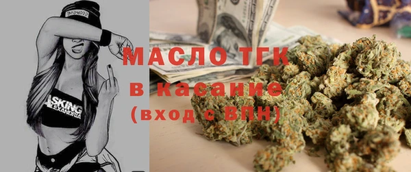 каннабис Богородицк