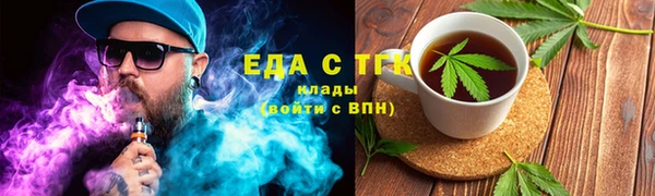 меф Богородск