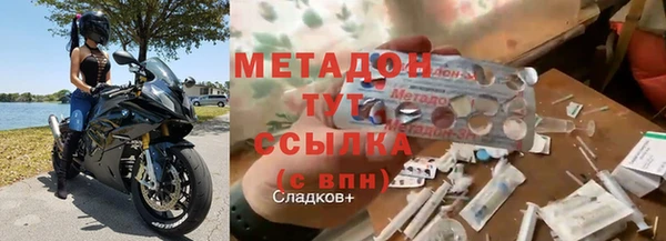 каннабис Богородицк