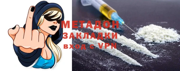 каннабис Богородицк