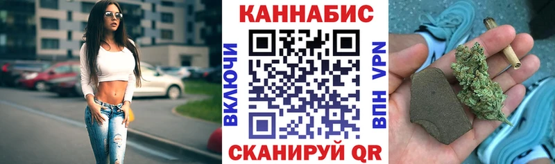 Каннабис тримм  купить наркотики цена  Бодайбо 